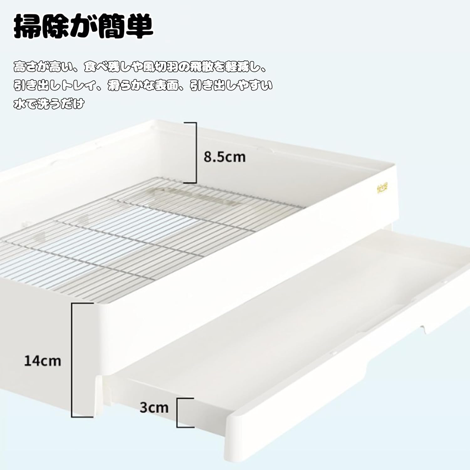 鳥かご インコ オウム ケージ 大きめ 70×47×56cm ステンレス 70*47